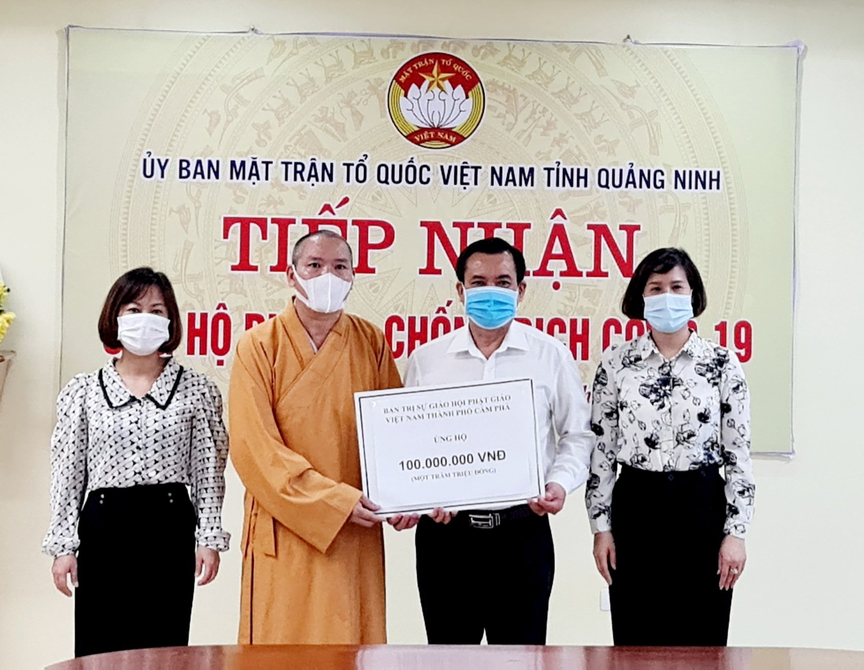 Ban Trị sự GHPGVN thành phố Cẩm Phả ủng hộ 100 triệu đồng cho công tác phòng chống dịch Covid-19 