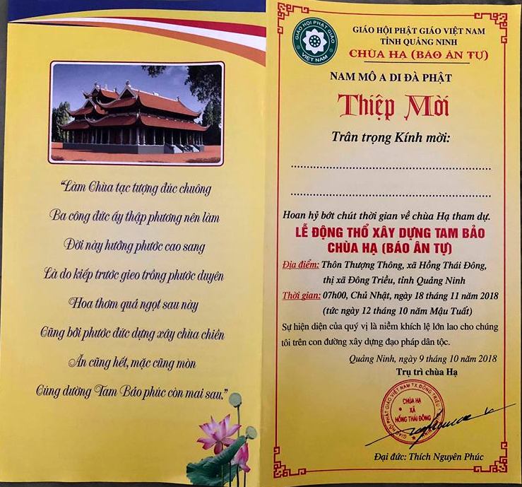 Thư mời dự lễ Động thổ xây dựng ngôi Tam bảo chùa Hạ (Báo Ân Tự) 